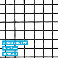 Антидроновая сетка 35х35 3 мм полиамид черная безузловая